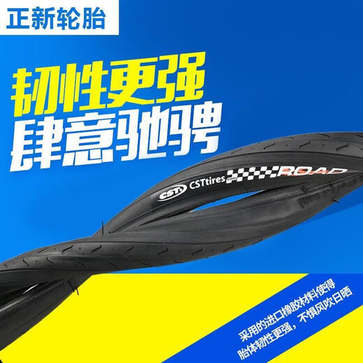 Zhengxin CST Zhengxin 700x28c Road Bicycle Tire 28-622 Dead Speed ​​Racing 700 * 28C CEULLE DE TERRE INTER ET EXTER