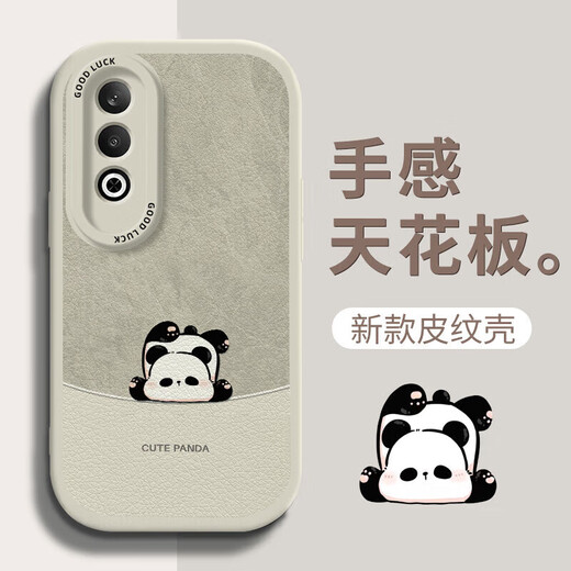 悍客适用oppok12手机壳 全包防摔新款卡通保护套硅胶皮纹软壳熊猫男女 【古董白】倒立熊猫白