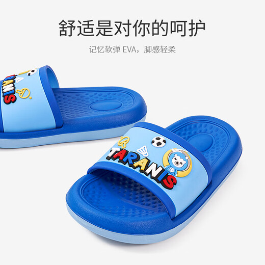 Tyrannis new summer sandals for boys and girls, comfortable indoor outdoor home soft blue 33, inner length 21.5cm, suitable for feet 21.0