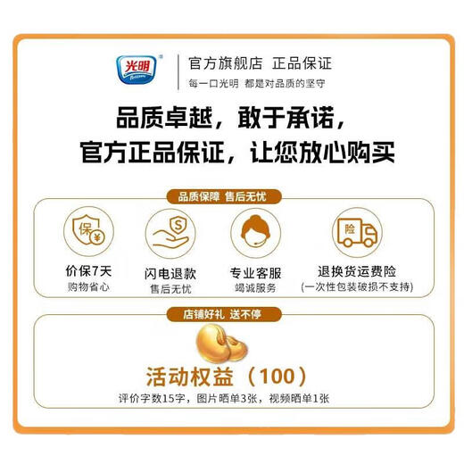 光明（Brilliant）芝士乳酪餐包夹心黄油软面包营养早餐代餐休闲儿童零食点心下午茶 芝士乳酪包*3箱1050g