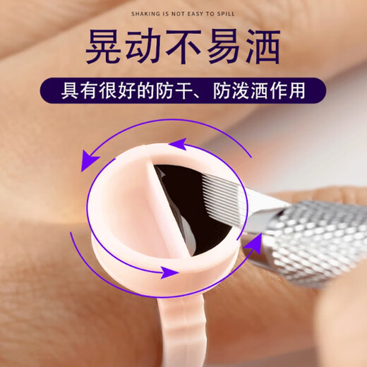 Beautiful tattoo ink cup, ring cup, disposable silicone soft ring, anti-scratch, semi-permanent eyebrow tattoo supplies, 100 pieces, large silicone ring cup with separates, 100 pieces/1 piece