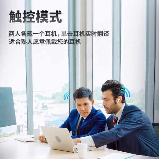 AZMZ British brand in-ear Bluetooth translation headset 144 languages simultaneous interpretation for overseas travel artifact multi-language foreign language translator milk white 144 languages translation + Bluetooth 5.4