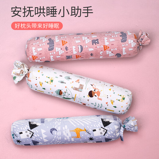Lu Haoxin Candy Pillow Baby Sleeping Pillow Baby Soothing Pillow Side Sleeping Pillow Safety Newborn Anti-Stress Pillow 2-piece Set Candy Length - About 50cm long - Forest