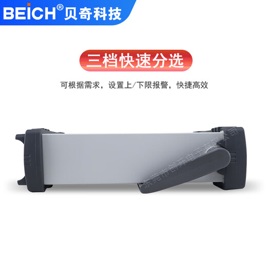 Beich Becky Tester de carga rápida CH9721P/CH9722P/CH9723P/CH9733P Probador de carga de carga rápida CH9733P