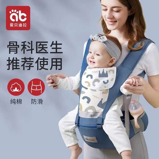 Aibedila Baby Carrier Waist Stool is a multi-functional baby carrier and waist stool that can be used in all seasons. It is a lightweight baby carrier when carrying a baby out. Adjustable Belt [Upgraded Breathable Style] Porto Gray