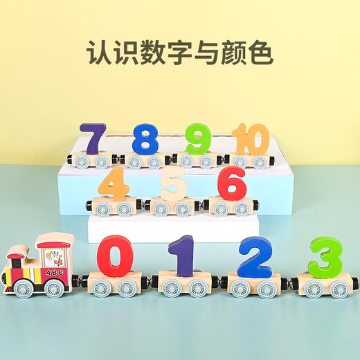 艾福儿儿童磁吸数字小火车婴儿数字认知套装0-6岁亲子互动玩具 12节数字磁性小火车