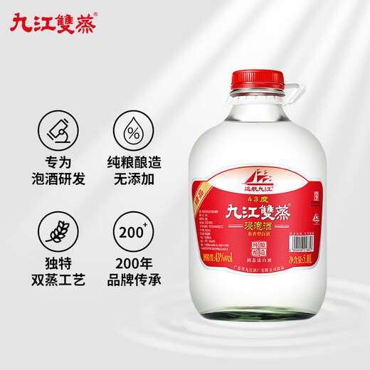 Jiujiang doppelte gedämpfte Reisgeschmack Flüssigkeit 43 Grad eingeweichter Wein 5.1l Reis Wein eingeweichtes grüne Pflaum