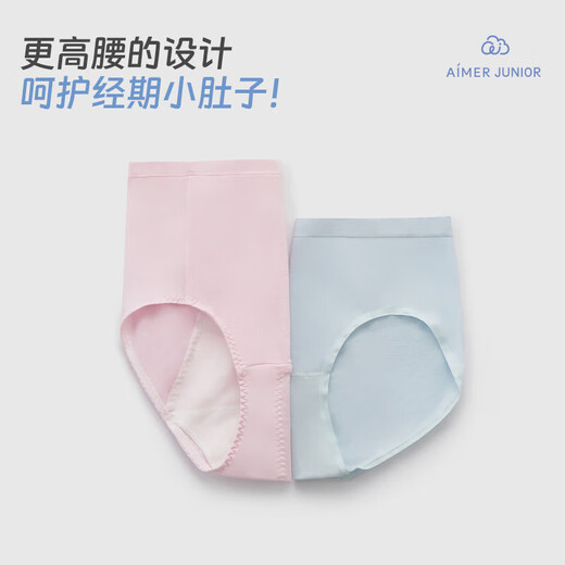 Admiration children's underwear for girls and older children cotton spandex high waist menstrual pants 2 pack purple pink 170
