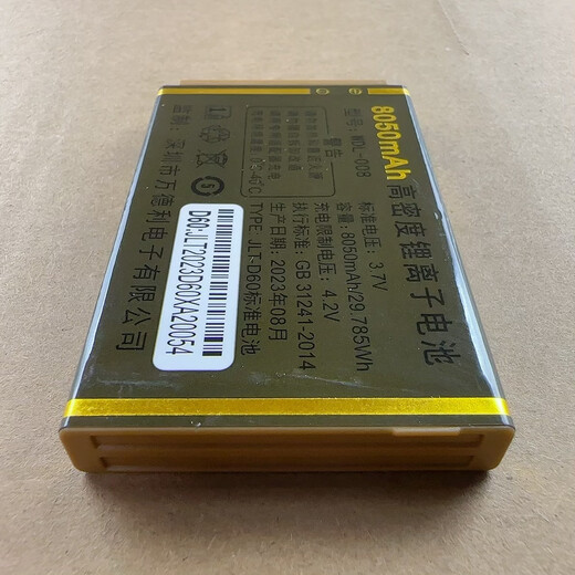 
Applicable to WDL-008 Jinliangdian LD-L2802 A2601 G1802 W3802 elderly machine battery D41 brand new