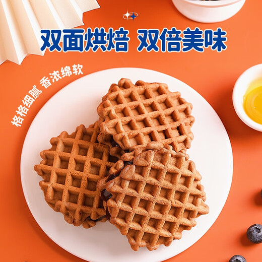 Waffles ovaltine œufs au plat ahuatien et muffins de viande pour les étudiants et les gâteaux à pain pour le petit-déjeuner pour enfants