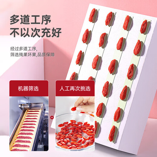 Ning'anbao authentic Ningxia wolfberry, non-smoked sulfur dyeing, large fruit wolfberry, Ningxia wolfberry 250g, 1 can [Excellent medium fruit]