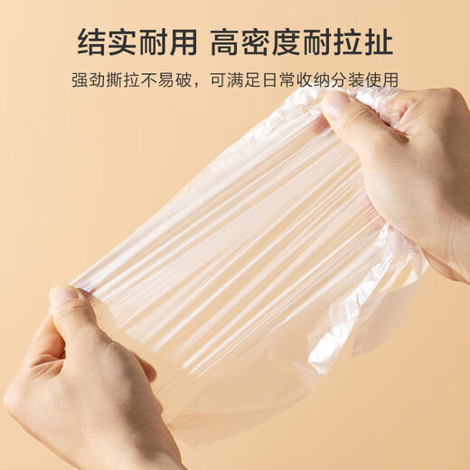 Made in Tokyo, vest fresh-keeping bag, food grade, large size, thickened plastic convenience bag, 35*42cm, 100 pieces