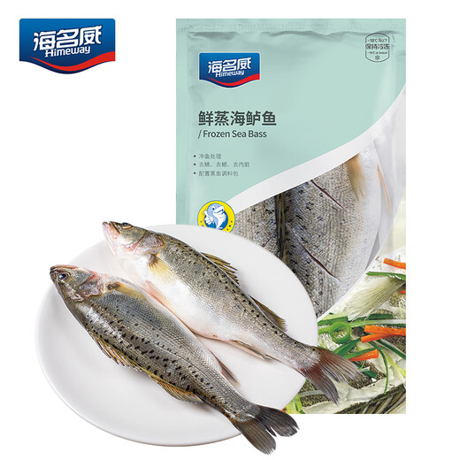 Seaview Frozen Tri-Sea Bass 880g/2 Pieces (Ingredient Pack) Marine Fish Fresh Fish Seafood