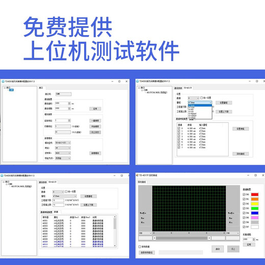 泰工华控 8路模拟量信号采集模块4-20mA 0-10V转485通讯Modbus RTU带隔离 4017+  8路差分采集4-20mA/±10V