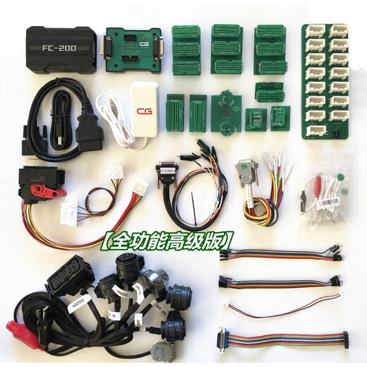 Programmer Changguang FC200 programmer Automotive ECU power upgrade ECU cloning programmer FC200 programmer