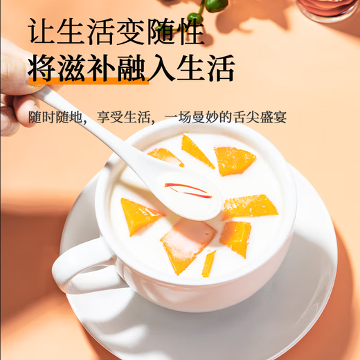 同仁堂TRT since1669始创北京同仁堂藏红花 西红花可配搭西藏拉萨正宗全长红丝番 5瓶装