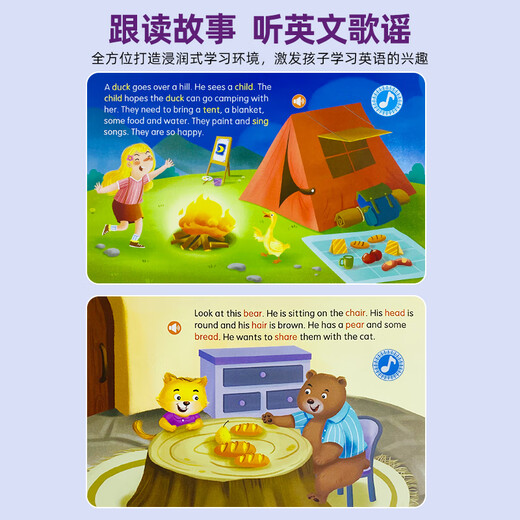 英语单词自然拼读训练手指点读书学习神器3-8幼儿童英文点读书早教机幼儿园儿童英语启蒙有声书教材阅读小学 2册英语自然拼读+英语字母ABC发