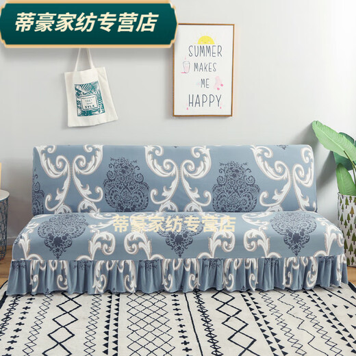 Rongtao Summer Skirt Style Armrest Sofa Bed Cover Four Seasons All-Inclusive Universal Set Skirt New Sofa Cover Nordic Style Small 1.2m Applicable Range 120*140cm