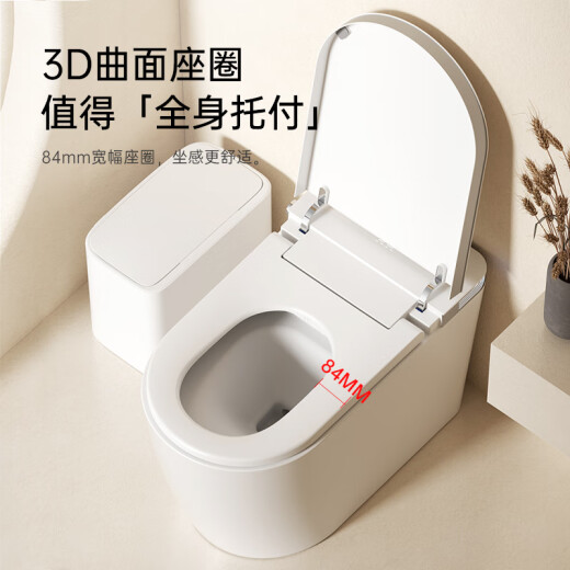 JOMOW全自动智能马桶一体式大座圈无水压限制旋转泡沫盾即热坐便器983 983白 旗舰-语音泡泡+不限水压