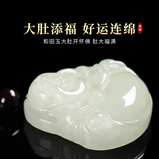 Phoenix Jewelry Hotan Jade Buddha Pendant Women's Maitreya Buddha Jade Pendant Natural Jade Necklace as a Birthday Gift for Mom