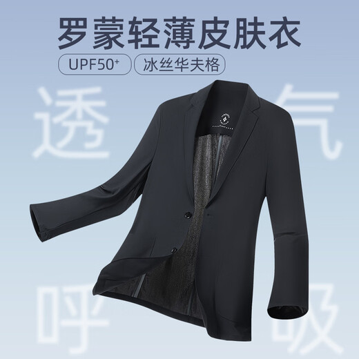 Romon Men's Sun Protection traje de verano Jóvenes jóvenes gratis Ironing Cool Coat Top XF001