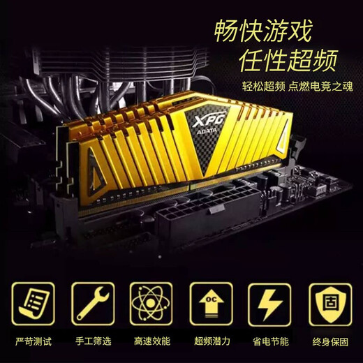 ADATA Gaming Veyron DDR4 3200 3000 8G/16G Desktop computer memory module ADATA Memory 2666 ADATA 8G 16G XPG XPG Gaming Veyron 3200 16GB 1 piece single