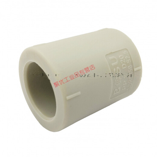 Pph direct PPH straight hot melt joint PP direct chemical pipe fittings high temperature resistant and corrosion resistant pipe hoop PPR PP (De110)