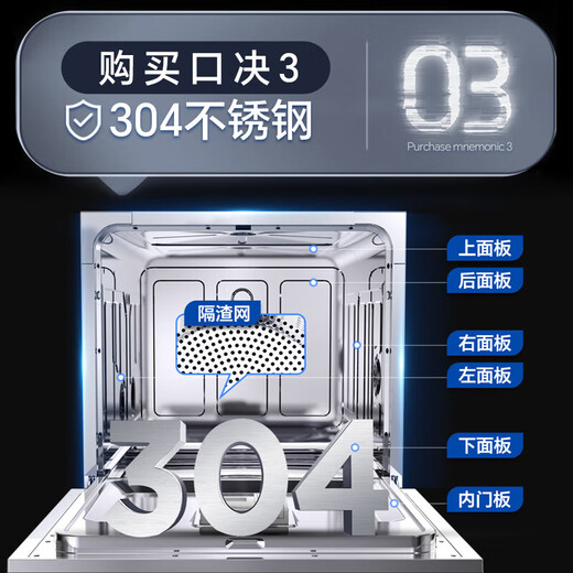 13 sets of Canbo dishwashers, built-in household dishwashers, integrated kitchen cleaning, disinfection, baking and storage, high temperature spray, first-class water efficiency, 304 stainless steel, intelligent fully automatic, black model, 13 sets, large capacity, sterilization rate up to 99.999%