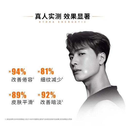 L'Oreal Men's Skin Care Cream Moisturizing Repair Anti-Wrinkle Firming Awakening Lotion Skin Care Moisturizer Travel Size 22ml *5 (2 bottles full size)