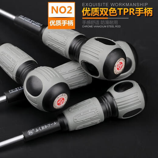 Clcey Electrical Marke Fukuoka-Werkzeuge Spezialer Elektriker Schraubendreherschraubendreher Kreuzschützer 9738 (ein Zeichen) 6*125