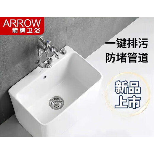 Wrigley bathroom balcony mop pool household floor-standing large and small ceramic bathroom mop sink floor washing mop pool A01 (Taiwan controlled drain) 36X26