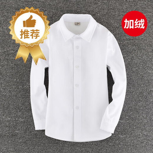 G.duck children's white shirt long-sleeved autumn and winter boys' shirt velvet cotton solid color bottoming shirt class uniform for middle-aged and older boys white velvet + tie size 170 recommended height around 165cm