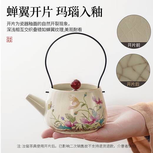 Original and Poppy Kung Fu Tea Set Chinese Style Ru Porcelain Lift Teapot Ceramic Dry Tea Tray Light Luxury High-end