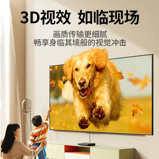 Greenlink HDMI cable version 2.0 4K digital high-definition video cable engineering-grade laptop set-top box connection TV projector display data connection cable 1.5 meters 30190