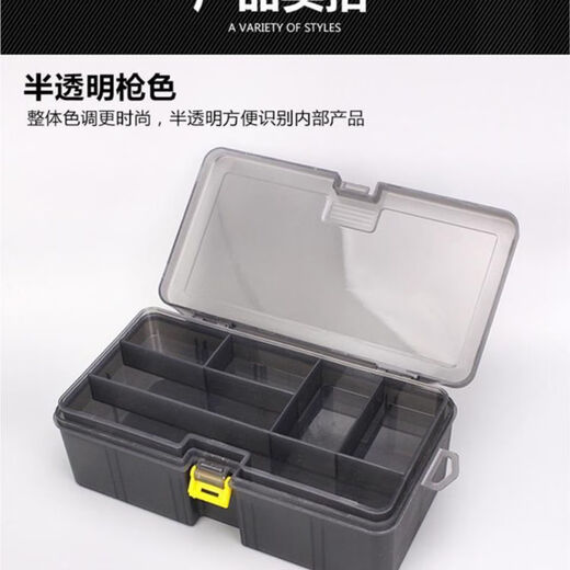 Homes fishing accessories box thickened double-layer lure bait double-sided deepened storage box accessories tool box multi-functional fishing gear gray black