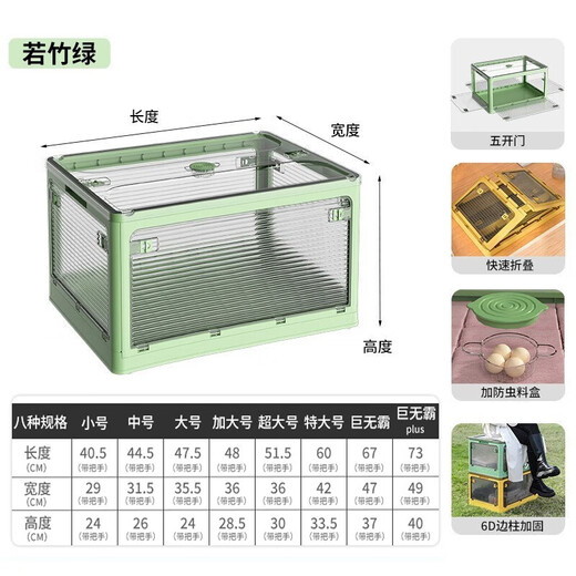 Winterret Storage Box Home Folding Wardrobe Clothes and Quilts Storage Artifact Plastic Transparent Storage Box Toy Organizing Box Five-Side Doors - Ruozhu Green Extra Large 60*42*33.5cm