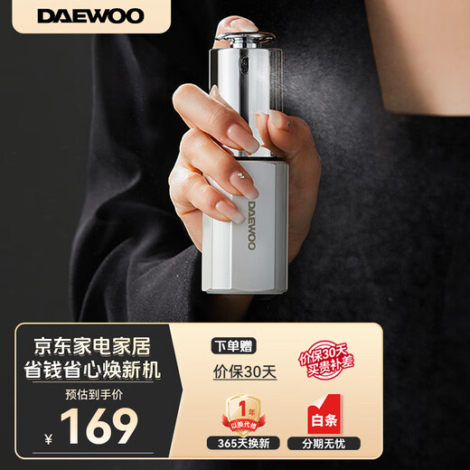 DAEWOO Disinfectant Maker Portable Disinfectant Water Generator Salt Water Maker Disinfectant Water Machine Household Handheld Disinfectant Sterilization Spray Generator DS01 White