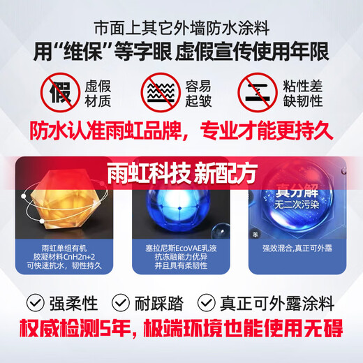 Yuhong waterproof roof waterproof coating can be exposed. Water-based asphalt bungalow floor leak repair king. Oriental Yuhong roof can be exposed black + rolling brush + cloth leak plug 20kg
