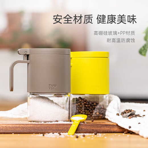 Zuutii Canadian seasoning jar moisture-proof seasoning box high borosilicate seasoning bottle kitchen salt sugar seasoning jar cold ash