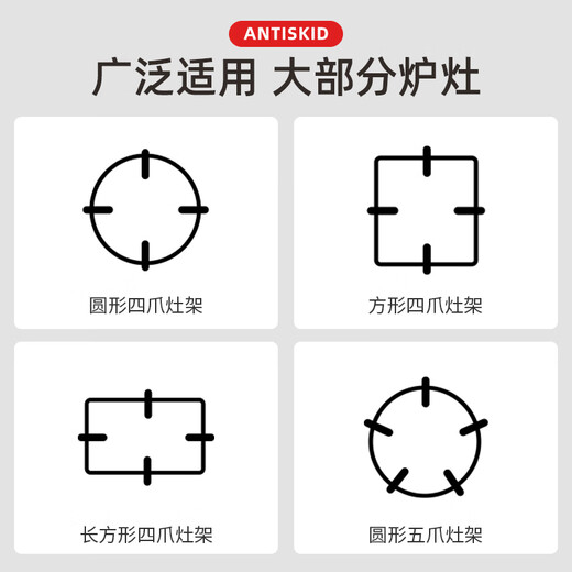 Newair gas stove bracket gas stove bracket kitchen stove non-slip wok special pot rack universal stove rack