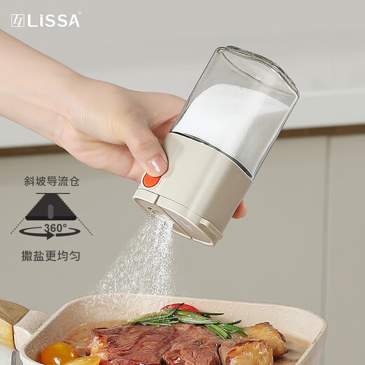 LiSSA quantitative seasoning jar salt jar kitchen pepper chili powder sprinkler jar household glass moisture-proof seasoning jar seasoning box mixed color combination 1 each