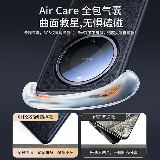 韩诺【玄武架构】适用华为mate60pro手机壳mate60pro+真素皮保护套全包防摔超薄壳高档商务非凡大师 mate60Pro/Pro+【雅丹黑】-