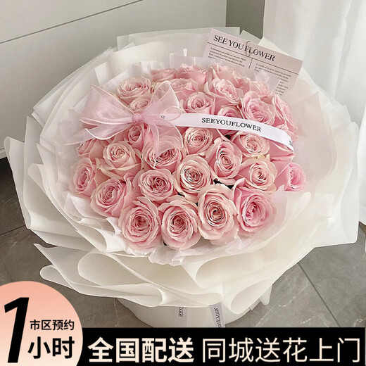 Send a bouquet of pink roses to your girlfriend and best friend for birthday flowers, express delivery to your wife in the same city as a gift. I will always love you. 33 pink snow mountain bouquets.