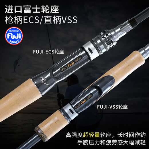 桑巴路亚桑巴舞者一本半路亚竿范用虫竿超快调高感度直枪柄鳜鱼远投杆 2.04m C682-ML-枪柄