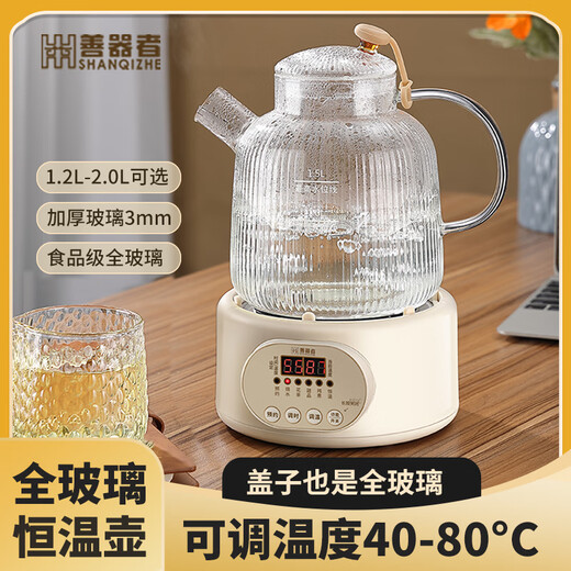 Multifunctional health pot for those who are good at it, all-glass teapot, kettle, baby-specific constant temperature kettle, electric kettle, one-piece flower teapot, small 2024 new tea maker, thermal kettle, 2L constant temperature model (adjustable temperature) + 304 tea leakage