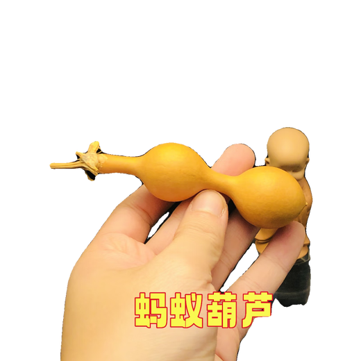 Danfeidi (Danfeidi) Ant Belly Hand Twisted Small Gourd Tip Belly Alien Art Hand Piece One Thing One Picture Quality Old Gourd 679