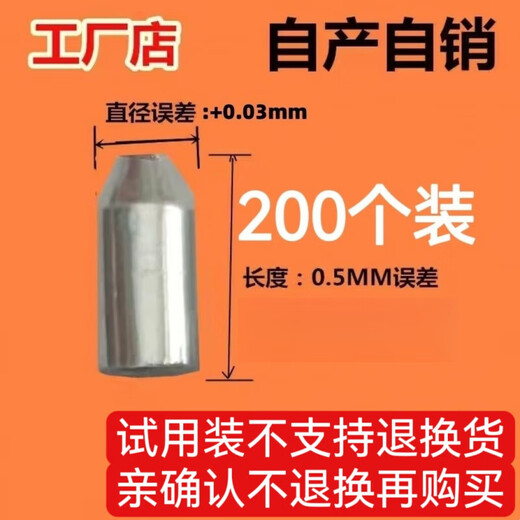 Maixin pin door and window pin iron galvanized pin cylindrical pin movable pin 3.8-8mm pin 200 pack iron galvanized 7.95x14mm (200 pcs)