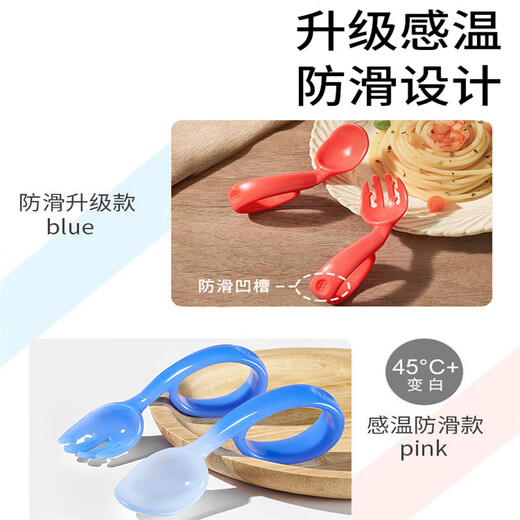 吉田久森宝宝学吃饭勺子训练勺一岁婴儿弯头辅食叉勺练习自主进食儿童餐具 淡蓝*感温叉勺+粉桃兔*筷子+盒*2