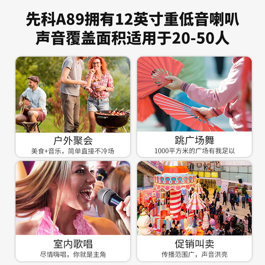 Xianke outdoor square dance audio high volume mobile portable trolley speaker wireless Bluetooth high power 12-inch bass karaoke dual microphone microphone version A89