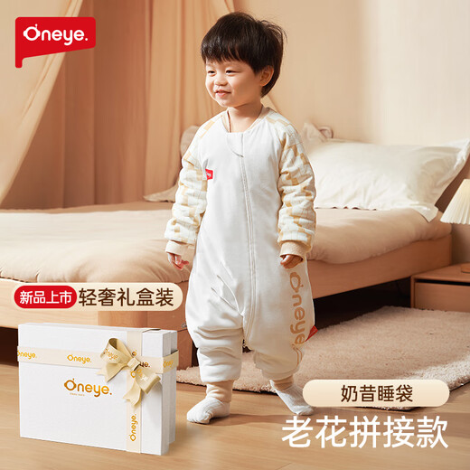 Maruya baby sleeping bag autumn and winter constant temperature children's split-leg jumpsuit pure cotton baby sleeping bag anti-kick quilt spring and autumn medium thick khaki webbing 16-24 Yuji M recommended height 80-95cm1-2 years old